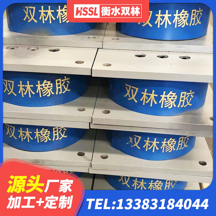 清河门区建筑橡胶减隔震支座生产厂家 清河门区LNR600天然隔震支座生产厂家 清河门区建筑橡胶隔震支座LRB600源头工厂 清河门区LRB700铅芯隔震支座