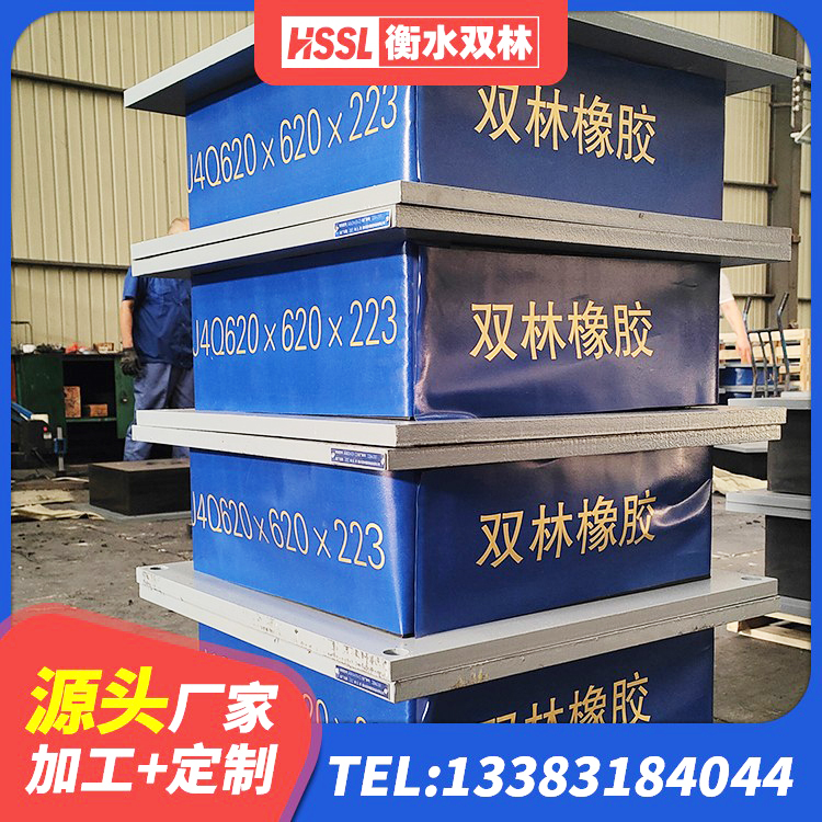 崇左LNR隔震支座500(II型) 崇左LRB1400铅芯橡胶隔震支座什么价格 崇左建筑铅芯减橡胶隔震支座 崇左减震隔震支座工厂源头工厂 - 第7张