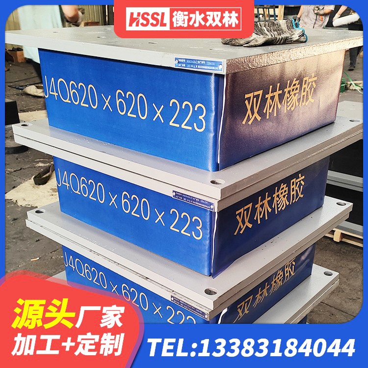 崇左工程隔震支座哪家好 崇左LNR橡胶隔震支座900厂家 崇左建筑铅芯隔震支座生产厂家 崇左LNR500橡胶支座生产厂家 - 第1张