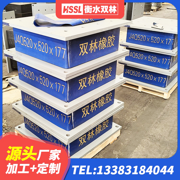崇左工程隔震支座哪家好 崇左LNR橡胶隔震支座900厂家 崇左建筑铅芯隔震支座生产厂家 崇左LNR500橡胶支座生产厂家 - 第5张