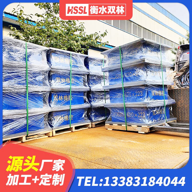 崇左叠层橡胶隔震支座多少钱 崇左LRB800铅芯橡胶隔震支座什么价格 崇左建筑橡胶隔震减震支座源头工厂 崇左高性能隔震支座源头工厂 - 第1张