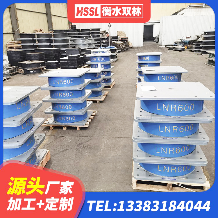 崇左建筑隔震支座LRB600 崇左LRB400橡胶隔震支座源头工厂 崇左HDR1100高阻尼建筑隔震支座 崇左LRB1200铅芯橡胶隔震支座源头工厂 - 第8张