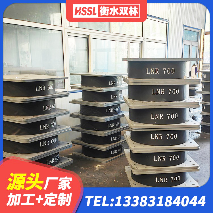 崇左橡胶隔震支座产地厂家 崇左LNR1300支座什么价格 崇左LNR水平力分散型橡胶隔震支座厂家 崇左方形隔震支座 - 第7张