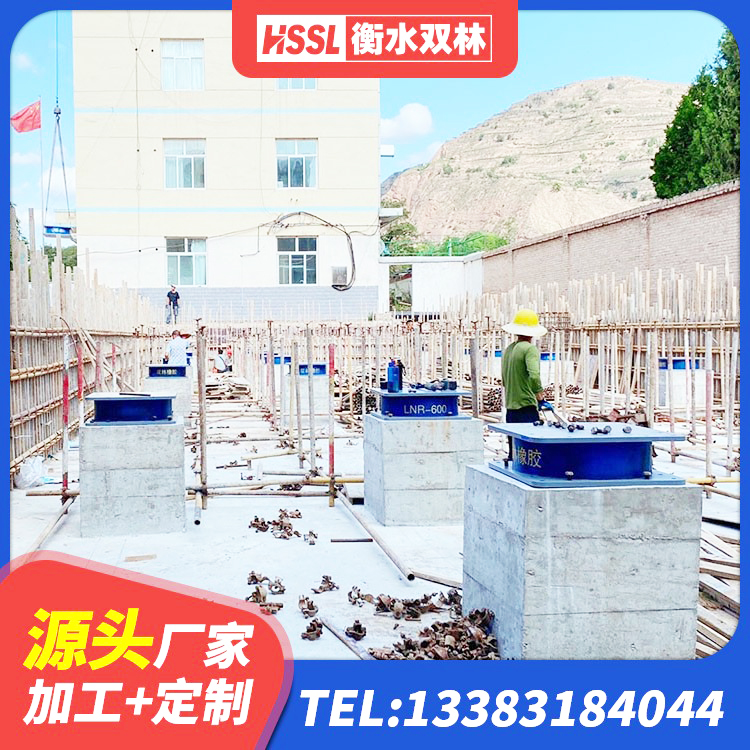 崇左隔震支座LNR400生产厂家 崇左LRB1300铅芯隔震支座多少钱 崇左水平力分散型橡胶隔震支座 崇左LNR橡胶隔震支座D420什么价格 - 第4张