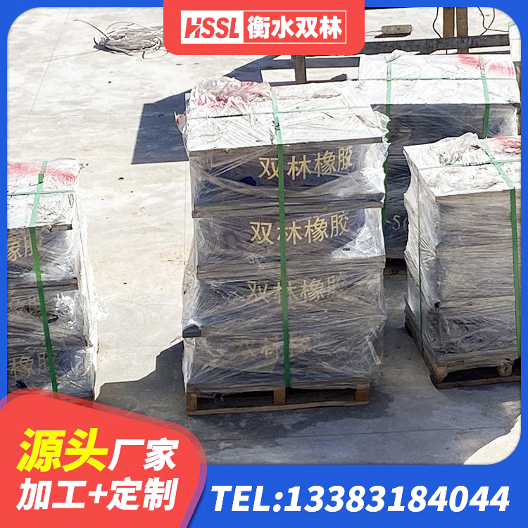 崇左高楼橡胶隔震支座 崇左抗震固定饺支座厂家 崇左LNR500支座厂家电话 崇左LRB900橡胶隔震支座多少钱 - 第4张