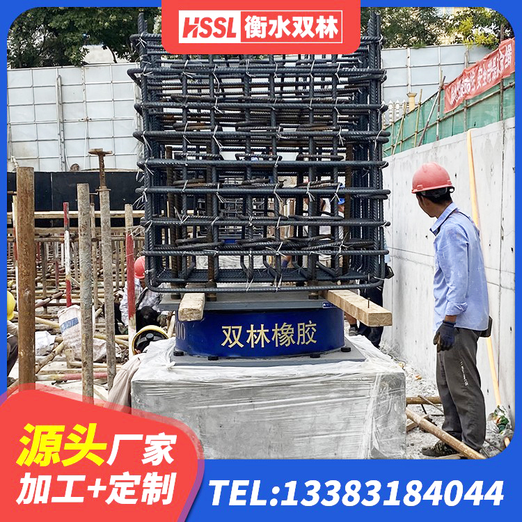 崇左LNR隔震支座500(II型) 崇左LRB1400铅芯橡胶隔震支座什么价格 崇左建筑铅芯减橡胶隔震支座 崇左减震隔震支座工厂源头工厂 - 第5张