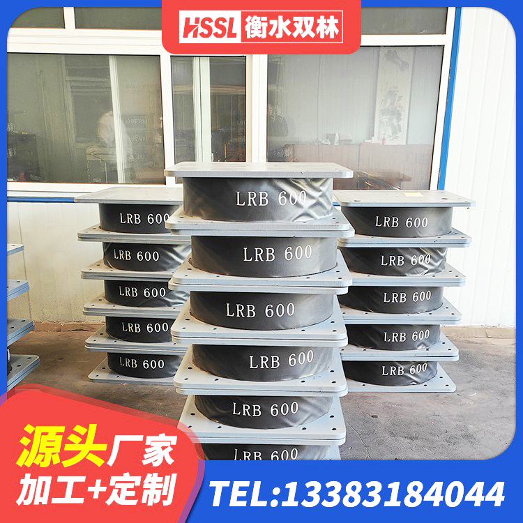 崇左建筑天然橡胶隔震支座LNR900厂家 崇左铅芯隔震支座(LRB) 崇左LNR水平分散力支座厂家 崇左建筑橡胶隔震支座LNRD420生产厂家 - 第3张