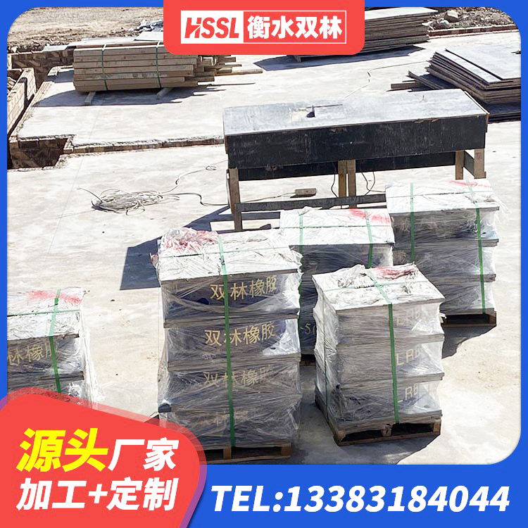 崇左建筑隔震支座LRB600 崇左LRB400橡胶隔震支座源头工厂 崇左HDR1100高阻尼建筑隔震支座 崇左LRB1200铅芯橡胶隔震支座源头工厂 - 第5张