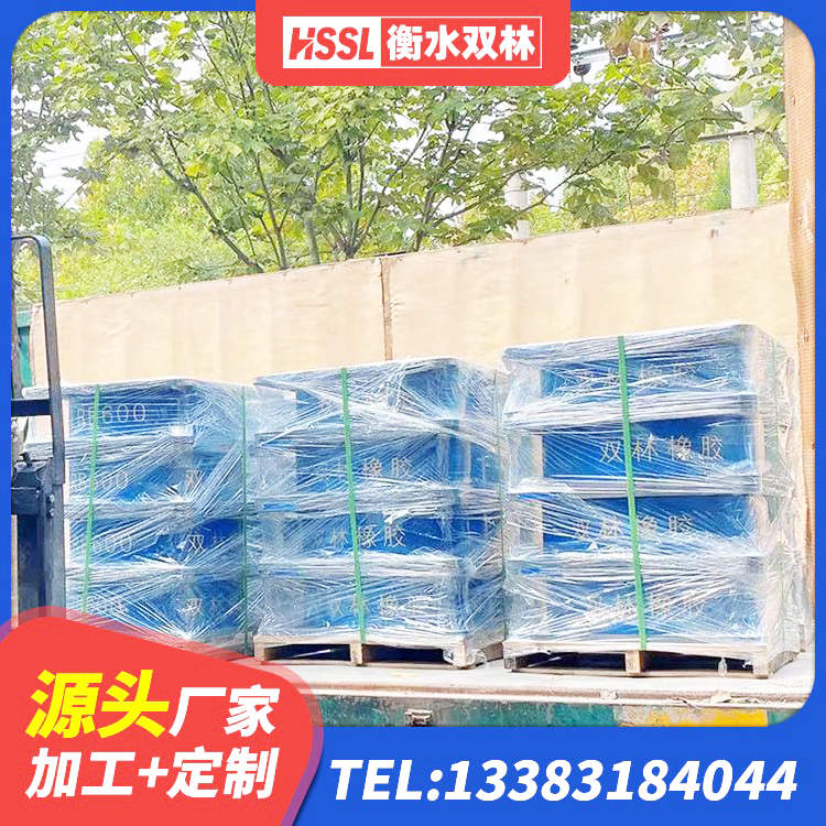 崇左橡胶隔震支座产地厂家 崇左LNR1300支座什么价格 崇左LNR水平力分散型橡胶隔震支座厂家 崇左方形隔震支座 - 第4张