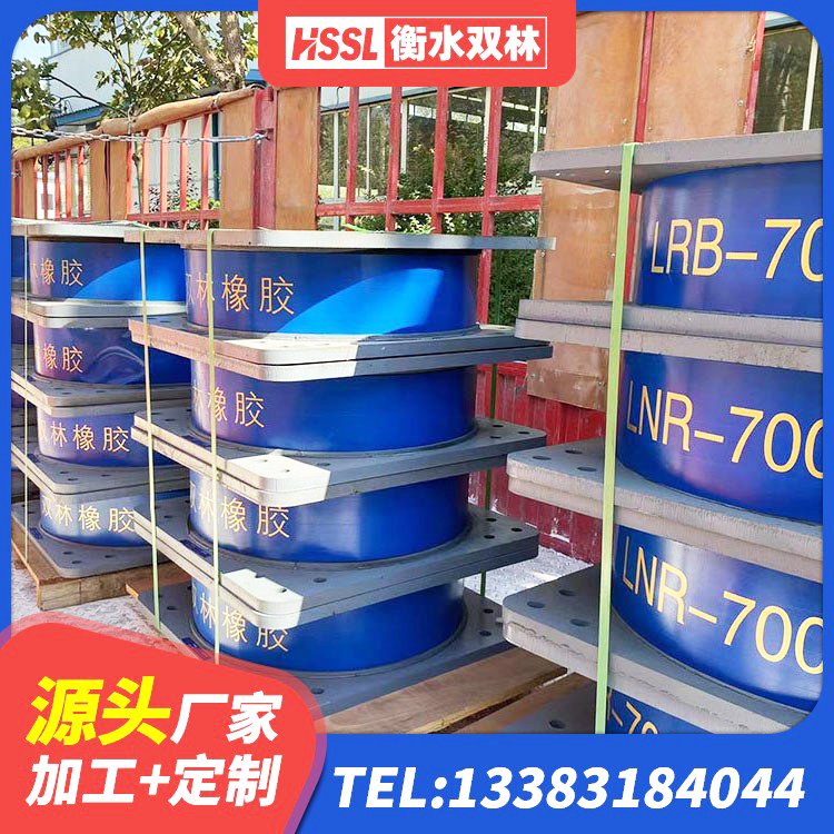 崇左建筑叠层橡胶减震支座厂家 崇左Y4Q铅芯橡胶隔震支座生产厂家 崇左抗震支座商家源头工厂 崇左LNR600橡胶隔震支座源头工厂 - 第3张