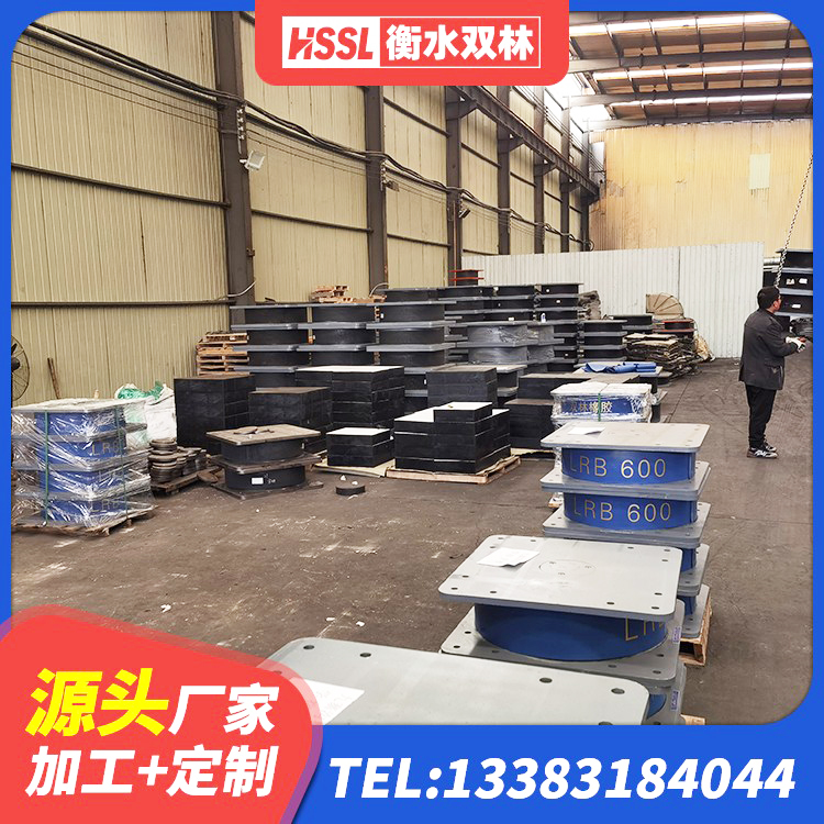 崇左橡胶隔震支座产地厂家 崇左LNR1300支座什么价格 崇左LNR水平力分散型橡胶隔震支座厂家 崇左方形隔震支座 - 第1张