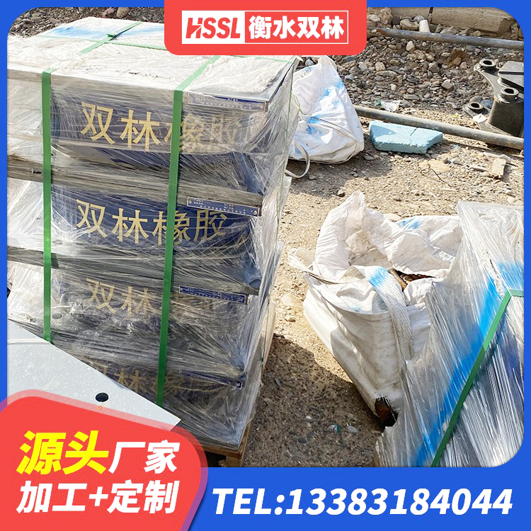 崇左建筑分层橡胶隔震支座厂家 崇左LRB1000橡胶隔震支座多少钱 崇左建筑抗震支座LNR700 崇左LRB1300隔震支座厂家电话 - 第2张