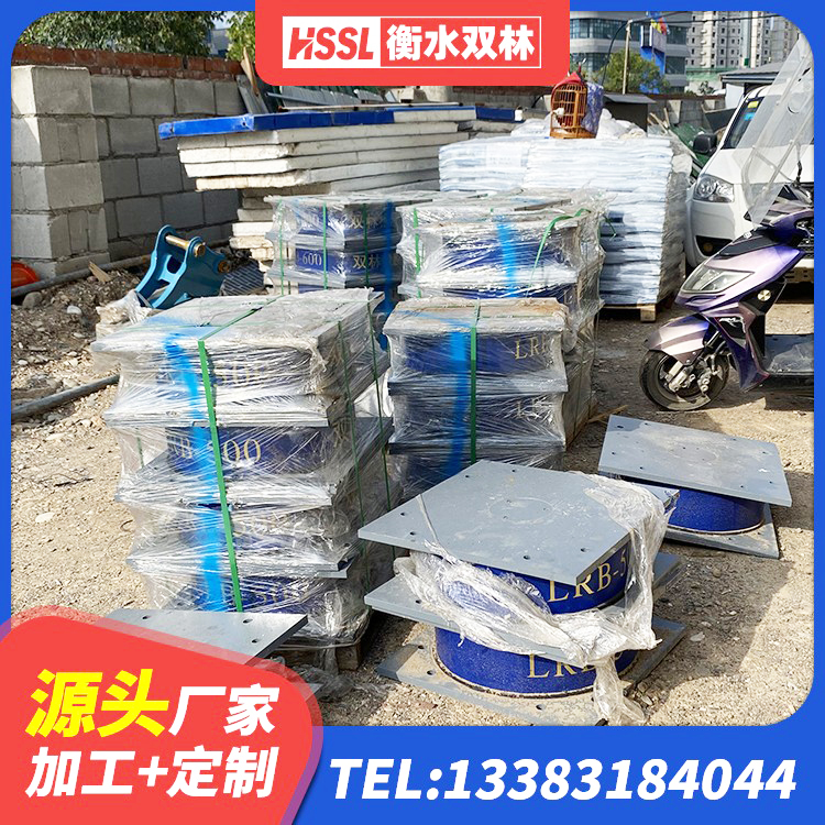 崇左隔震支座LNR400生产厂家 崇左LRB1300铅芯隔震支座多少钱 崇左水平力分散型橡胶隔震支座 崇左LNR橡胶隔震支座D420什么价格 - 第2张